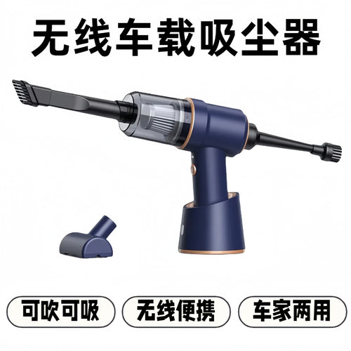 Aspirateur et pulser voiture maison
