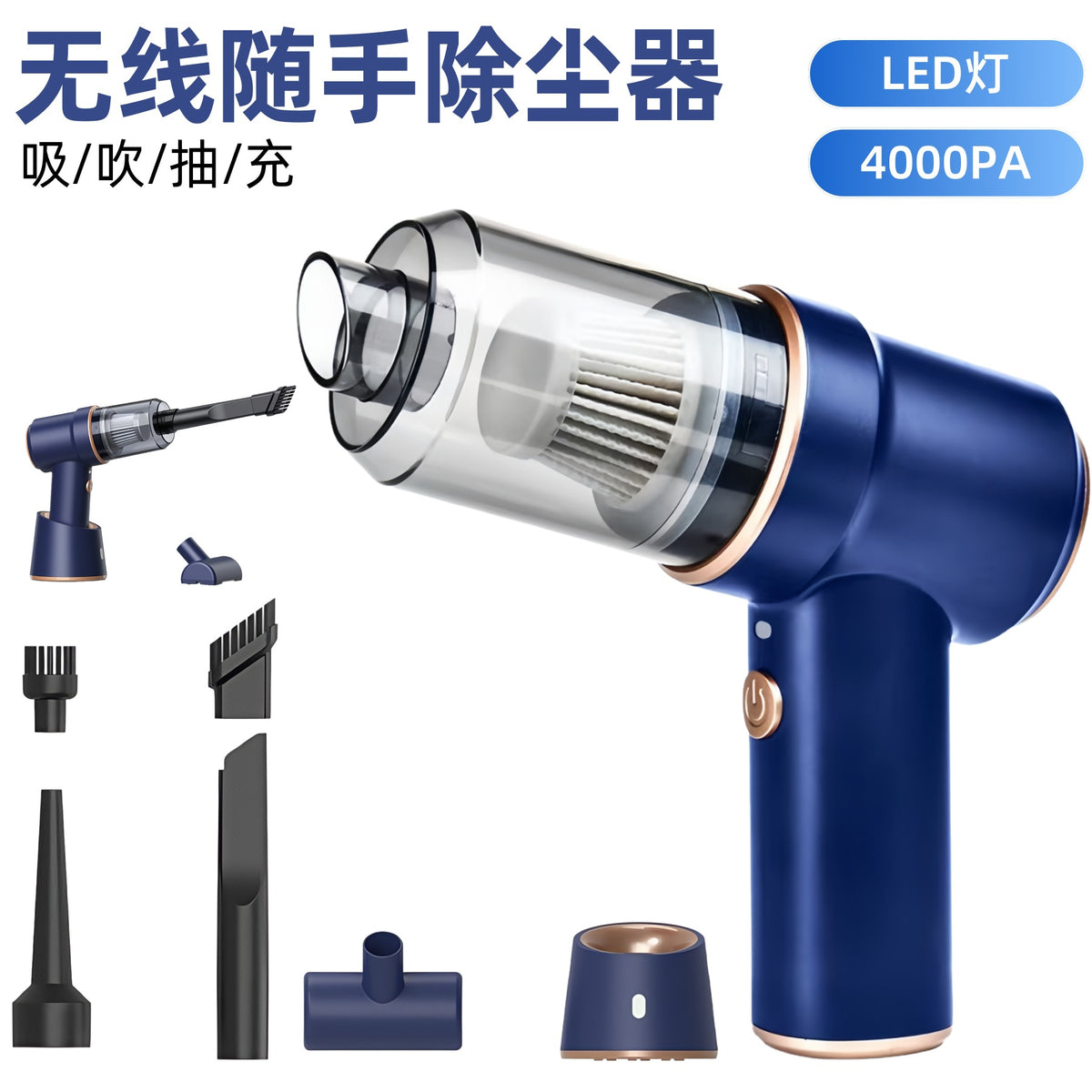 Aspirateur et pulser voiture maison